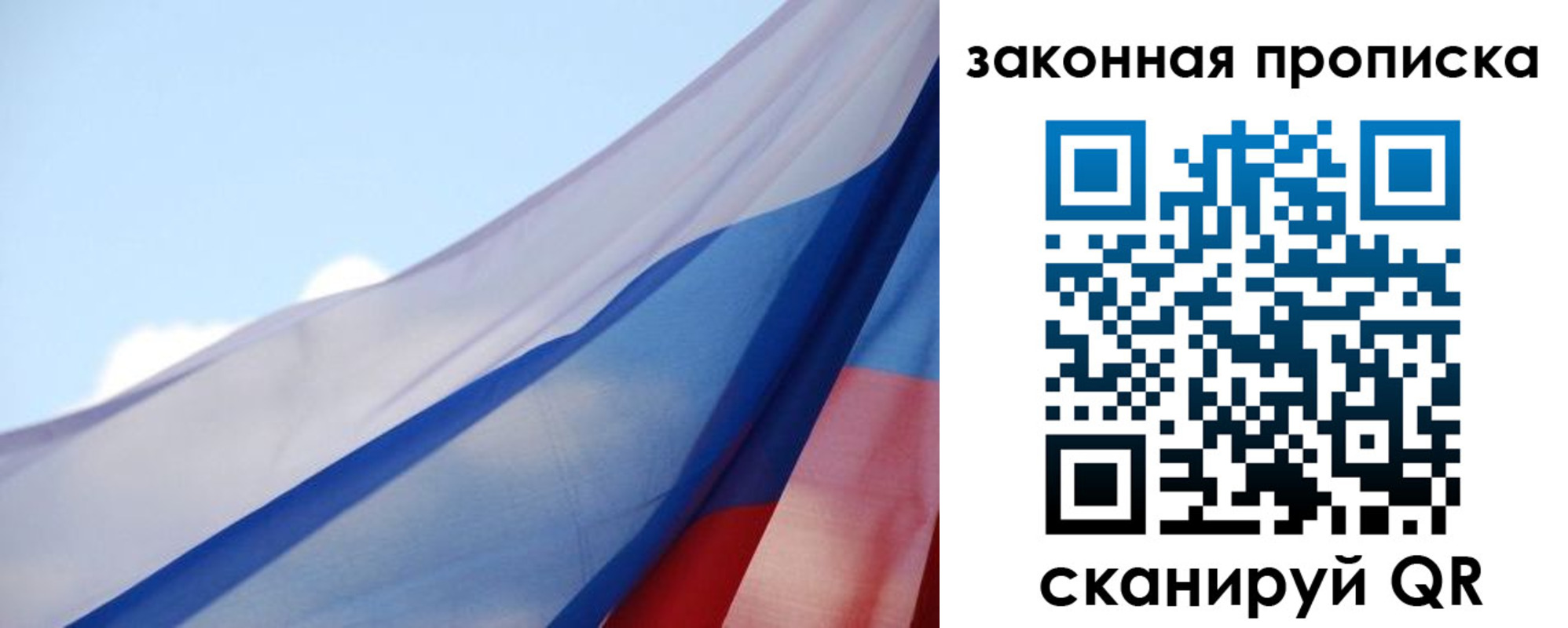 прописка иностранных граждан в Змеиногорске